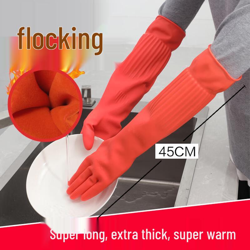 Extended Rubber Latex Gloves