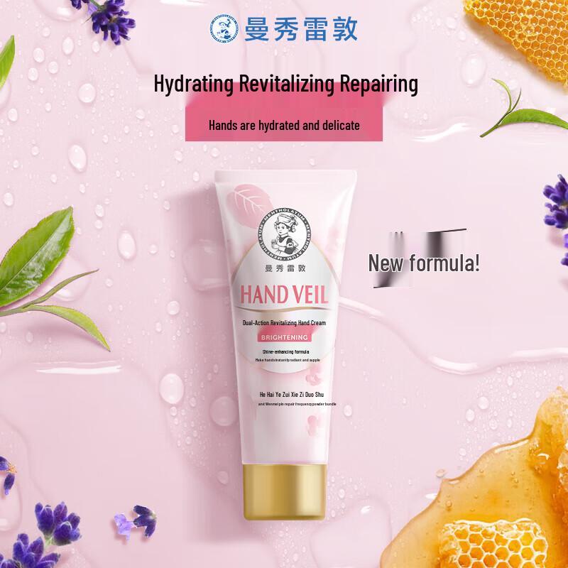 Mentholatum Hand Cream & Body Lotion Set