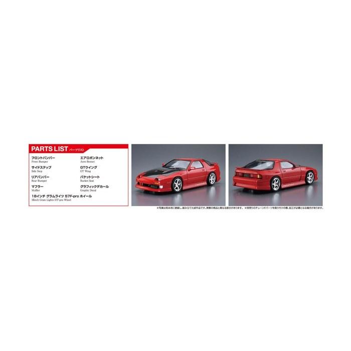 AOSHIMA 1/24 Серия Тюнингованных Автомобилей №40 Mazda BN Sports FC3S RX-7 '89 Пластиковая Модель для Сборки