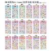 1/20Sheets Mix Kawaii Chiikawa Anime Stickers Cute Hand Acount Suitcase Phone Case Laptop Stickers Kids Toys Gifts