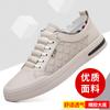 Autumn and Winter New Men's Shoes Inner Height Increase Leather Shoes Little White Shoes Board Shoes Genuine Leather Casual Men's Leather Shoes