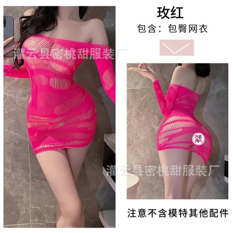 Sex underwear transparent multi-color hollow hip mesh dress sexy long sleeve one-word shoulder perspective nightdress free