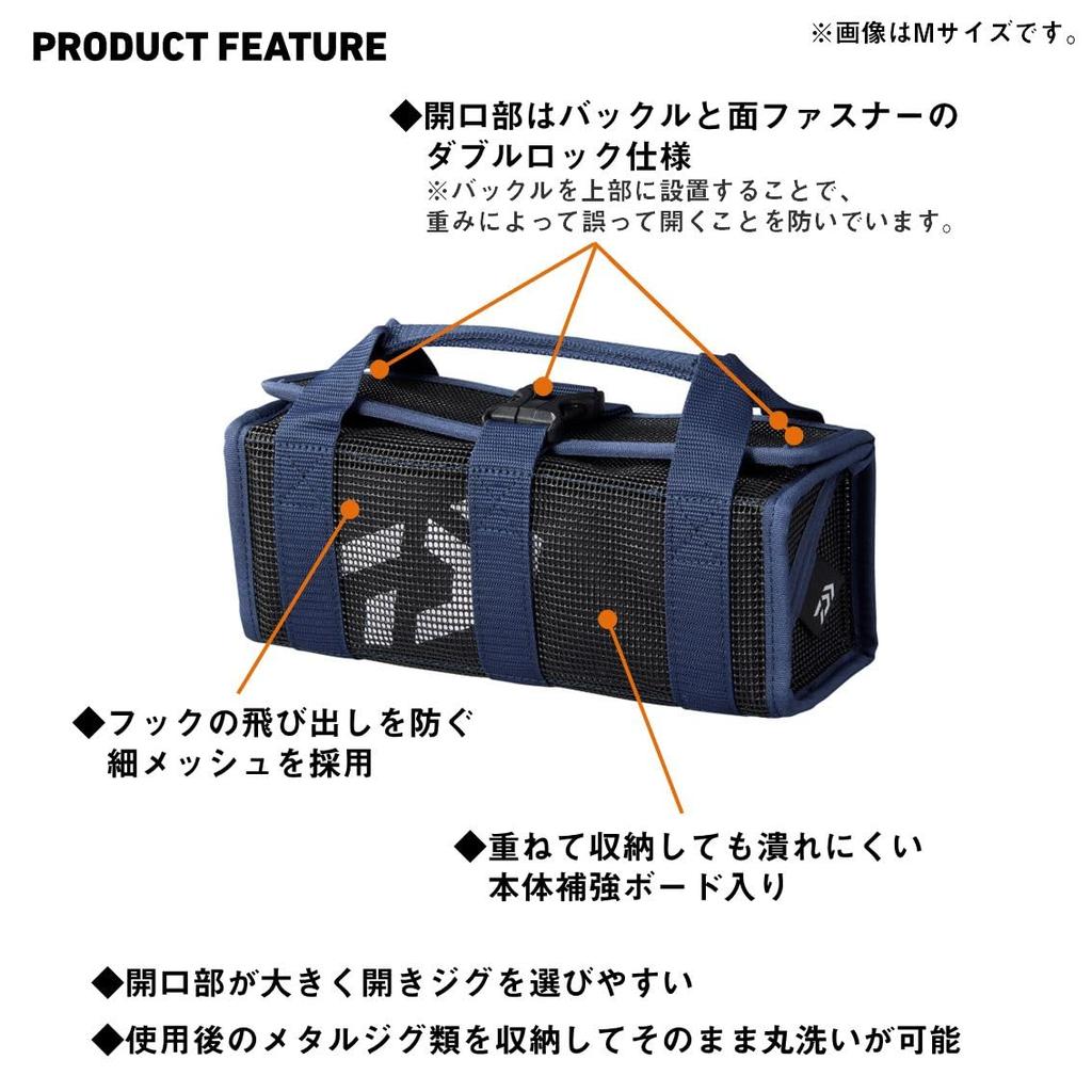 Daiwa Сумка для хранения снастей Сумка для джиг-сетки L(В) синий