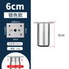 Aluminum Alloy Cabinet Feet Table Feet for Bathroom Cabinet, End Table, Sofa, TV Stand
