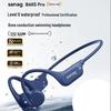 Спортивные наушники Sanag B60S Pro 64 ГБ с костной проводимостью, открытого типа