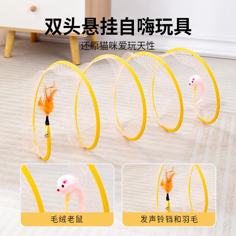 Cat Tunnel Pet Toy with Feathers, Mouse, Bell, for Cats to Entertain Themselves and Relieve Boredom, Fun Elastic Mesh, Foldable Cat Tunnel
