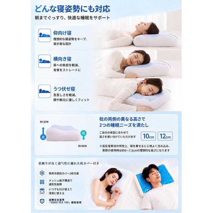 [KATYOU] Pillow Neck Pain Relief Ergonomic Streamline Gel Pillow Cooling Memory Foam Pressure Relief Side/Back Sleepers Approx. 60