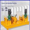 Heavy-Duty Steel Beam Cold Bending Machine CN plug (adapter included)