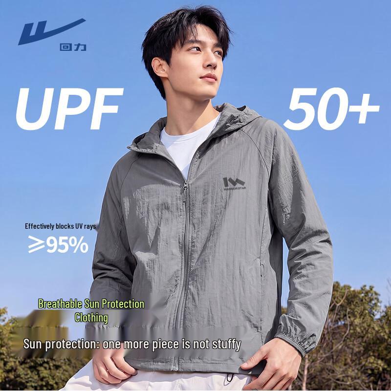 Warrior Мужская куртка с капюшоном и защитой от солнца UPF50+