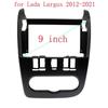 Для Lada Largus 2012-2021 9-дюймовая автомобильная приборная панель, комплект приборной панели, лицевая панель, адаптерная пластина, накладка, комплекты рамок аудиосистемы