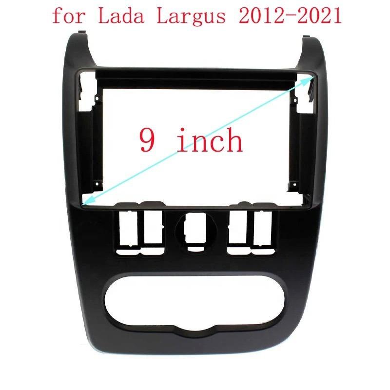 Для Lada Largus 2012-2021 9-дюймовая автомобильная приборная панель, комплект приборной панели, лицевая панель, адаптерная пластина, накладка, комплекты рамок аудиосистемы