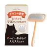 Cat Brush by Видео-объяснение с инструкцией по эксплуатации не вызывает пуходерка длинная короткая кошка собака принадлежности тело [контролируемый грумер] [наносит ущерб] [удерживает