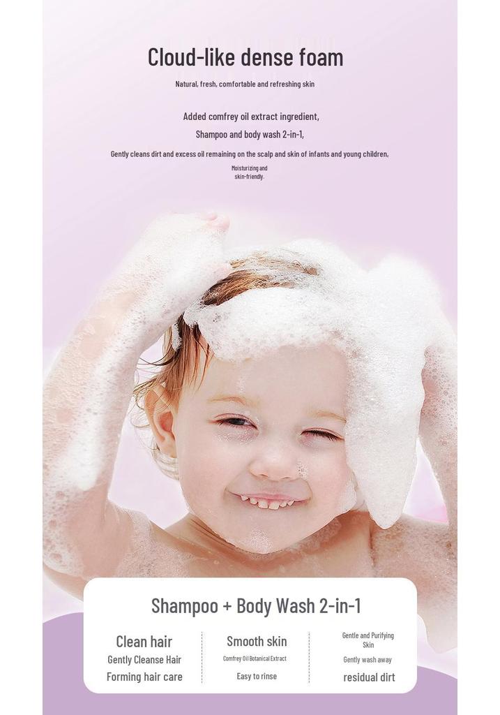 Ac Ac Wei Shi Comfrey Oil Baby Shampoo & Body Wash - Gentle 2-in-1 for Babies