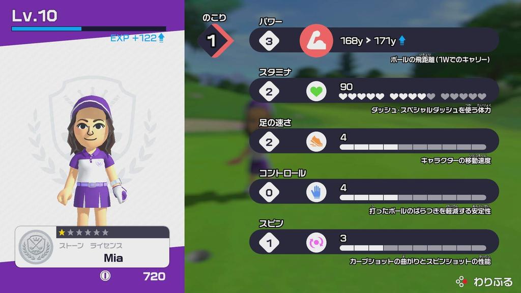 Mario Golf Super Rush Switch -