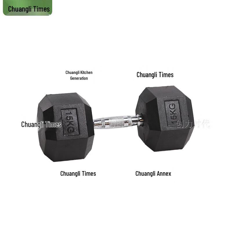 Chuangli Shidai Coated Hex Dumbbell Set