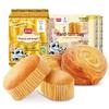 Panpan Разнообразный Мягкий Хлеб и Выпечка