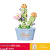 Строительные блоки Lele Brothers Succulent, совместимые с Lego — развивающая игрушка для детей, набор цветов из микрочастиц, идеальный подарок для мальчика