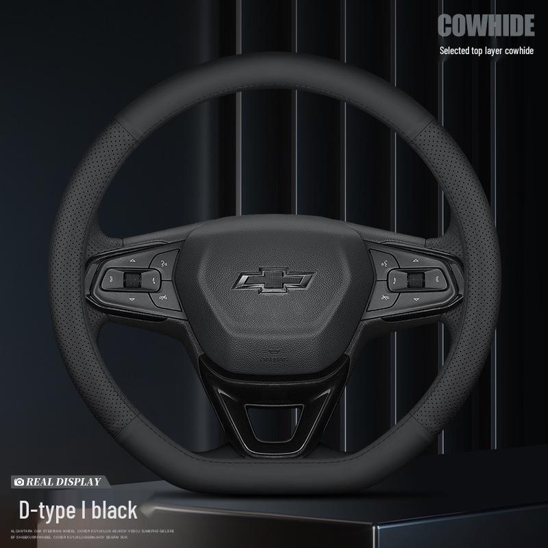 Оригинальная кожаная оплетка руля для Chevrolet Cruze/Malibu XL/Sail