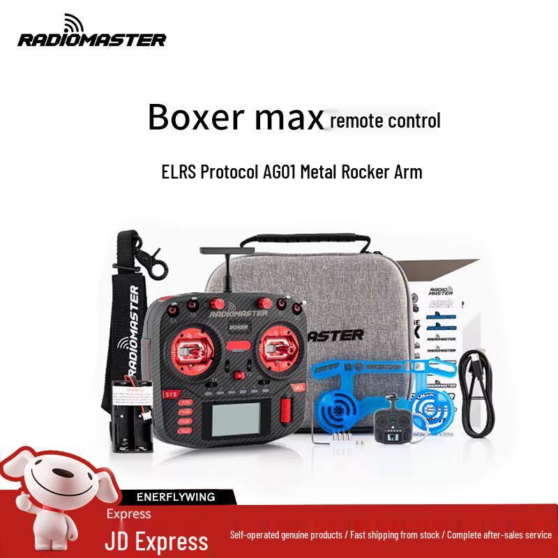 RADIOMASTER Boxer FPV RC Transmitter (CN version)