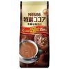 Japan Specialty Cocoa 450g X 3 Bags Nestlé