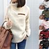 Autumn New Fashion Turtleneck Plush Simple Sweater, All-match Temperament, Elegant and Warm Women's Long-sleeved Pullover