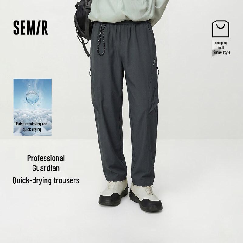 Мужские укороченные повседневные брюки Semir зауженного кроя