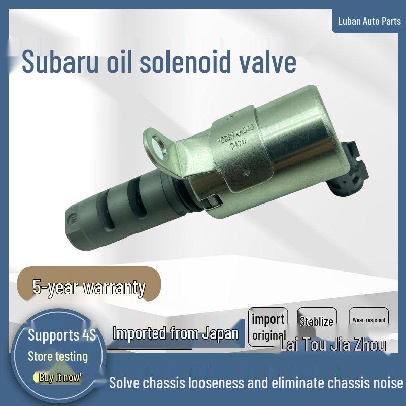 Subaru Forester/Outback/Legacy/XV VVT Oil Control Solenoid