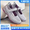 Jianbu Shoes 2025 Shallow Mouth New Women's Shoes Comfortable Velcro Middle-aged and Elderly Mother Shoes Women