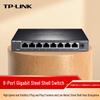 Tp-Link 8-портовый гигабитный Ethernet-коммутатор