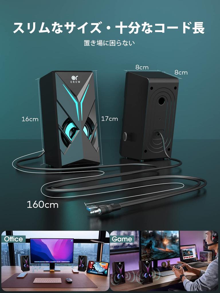 OROW PC Speaker 10W Output Gaming Speaker Desktop Speaker RGB Speaker Computer Speaker Громкий компьютерный динамик Вход монитора Speaker 3.5 мм (С201)