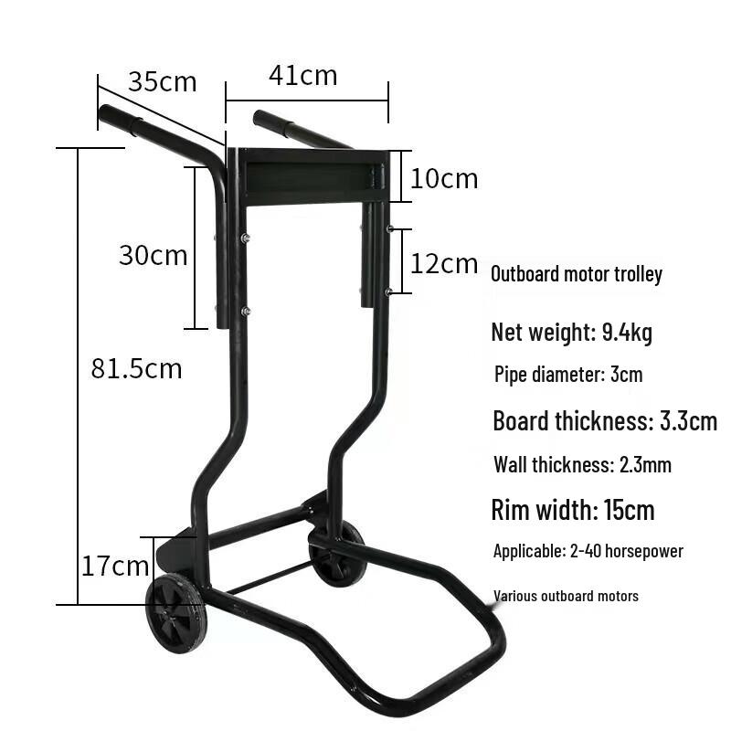 Fixed Portable Outboard Motor Stand