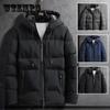 Winter Down Jacket Padded Jacket Korean Fashion Jacket Stand Collar Thickened Warm Male Model Men Jacket