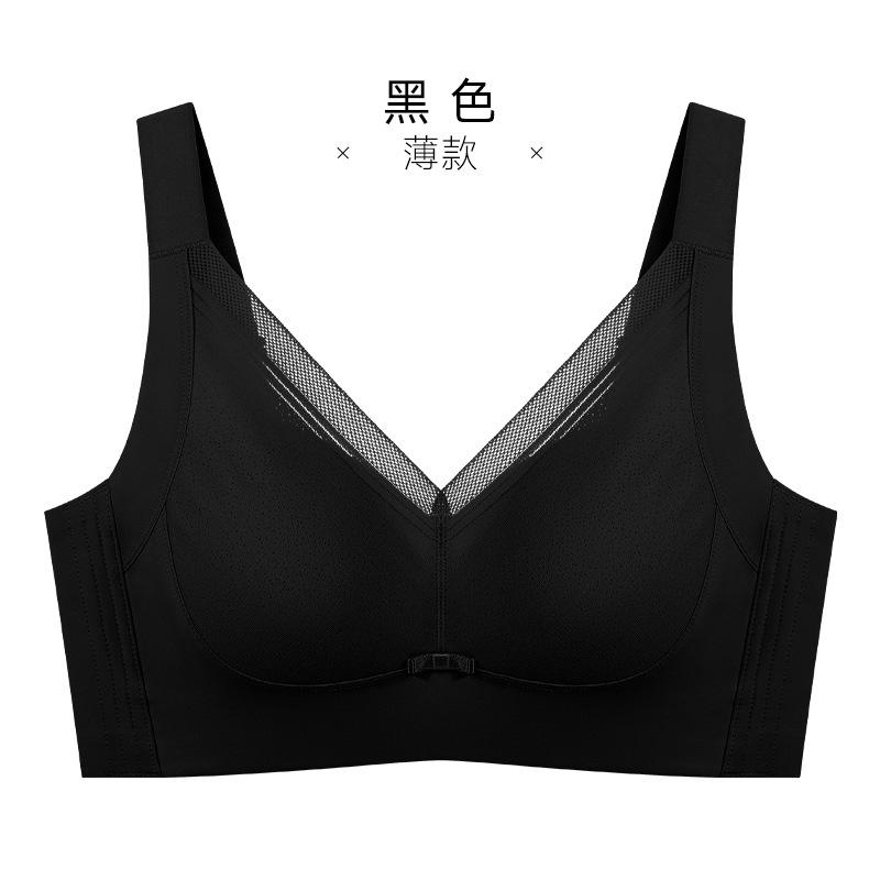 Full cup underwear, big breasts, small mulberry silk, thin breasts, breast reduction, anti-sagging adjustment type, large size bra cover
