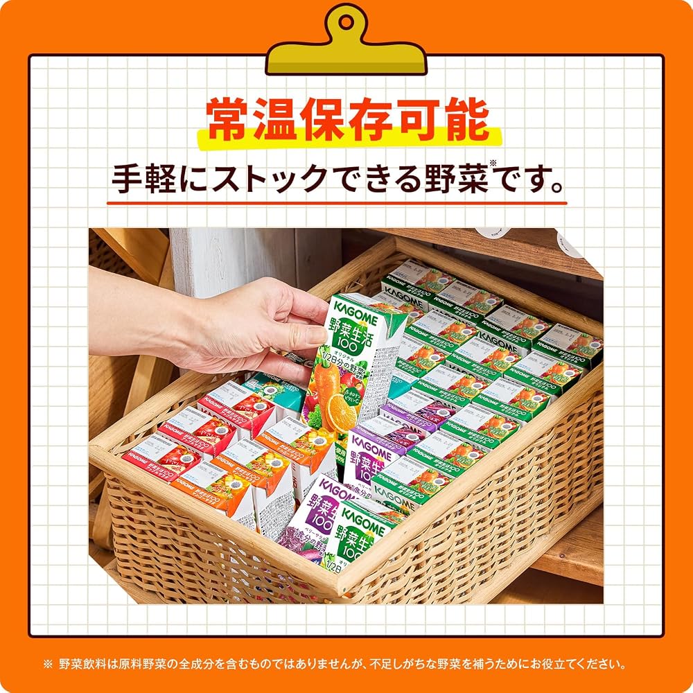 Japanese Product KAGOME Vegetable Life 100 Berry Salad Juice 200ml Bottles [No Sugar Added, Iron, Polyphenols
