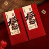 Traditional Red Envelopes Blessing Money Pocket Gift Bags Lucky Red Packets  Birthday