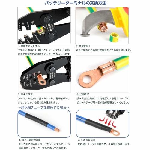 IWISS IWS-5100A Open-Type Battery Terminal Crimping Pliers, Compatible with 4.0-30.0mm?