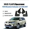 ДЛЯ Mitsubishi Outlander 3.0 2007 2008 Брызговики Крыла Защитные Брызговики От Грязи Защита от Брызг Брызговики Автомобильные Аксессуары Передние Задние 4 шт