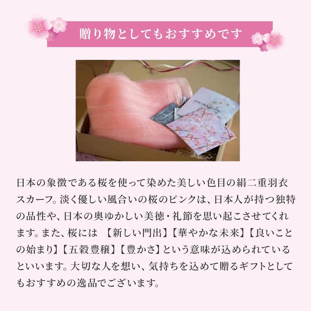 Kobo Yumezaiku Silk Cherry Blossom Silk Double In Large Christmas Scarf, Dyed, Hagoromo/Made Japan, 100% Silk, Size/Haori, Women's, Casual, Formal,