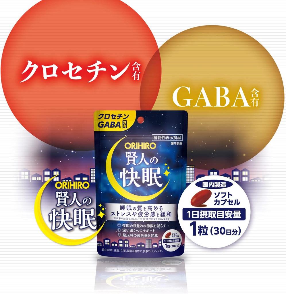 Orihiro Умный сон 30 капсул (30-дневный запас) [Функциональное питание] Кроцетин ГАМК s1922