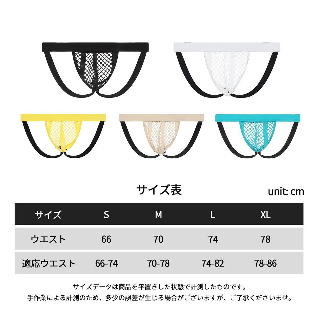 Сексуальное сетчатое белье Amy Coulee с классическими дышащими 3D и моделирующими мужскими джокстрапами, прозрачной Т-образной спинкой, дизайном О-образной спинки, (Желтый, Л)