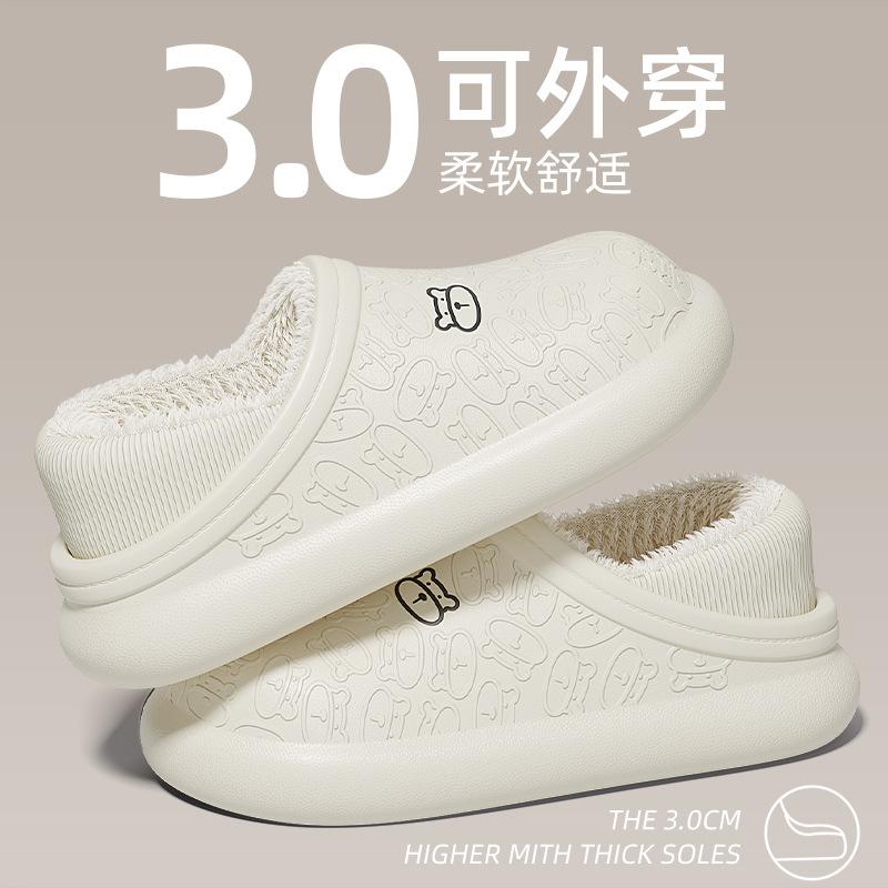 Хлопковые тапочки женские сумки и верхняя одежда плюшевая обувь плюшевые парные домашние тапочки мужские комнатные толстая подошва мягкие