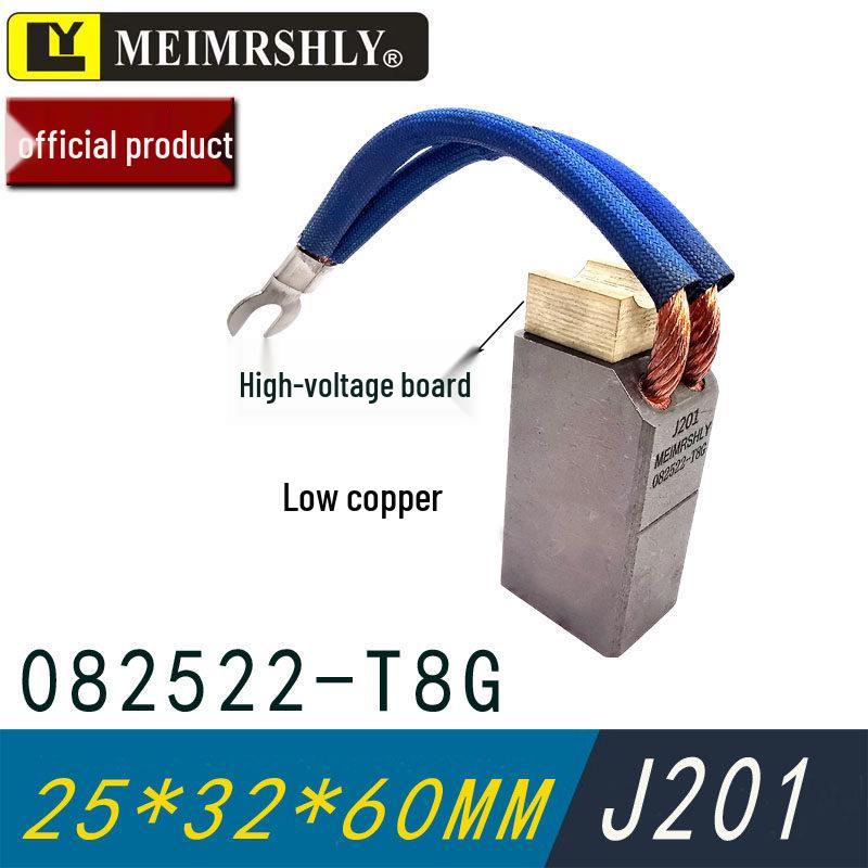 Meiersenli Metal Graphite Carbon Brush D172/J164/J204/J201D214 (25x32x60)