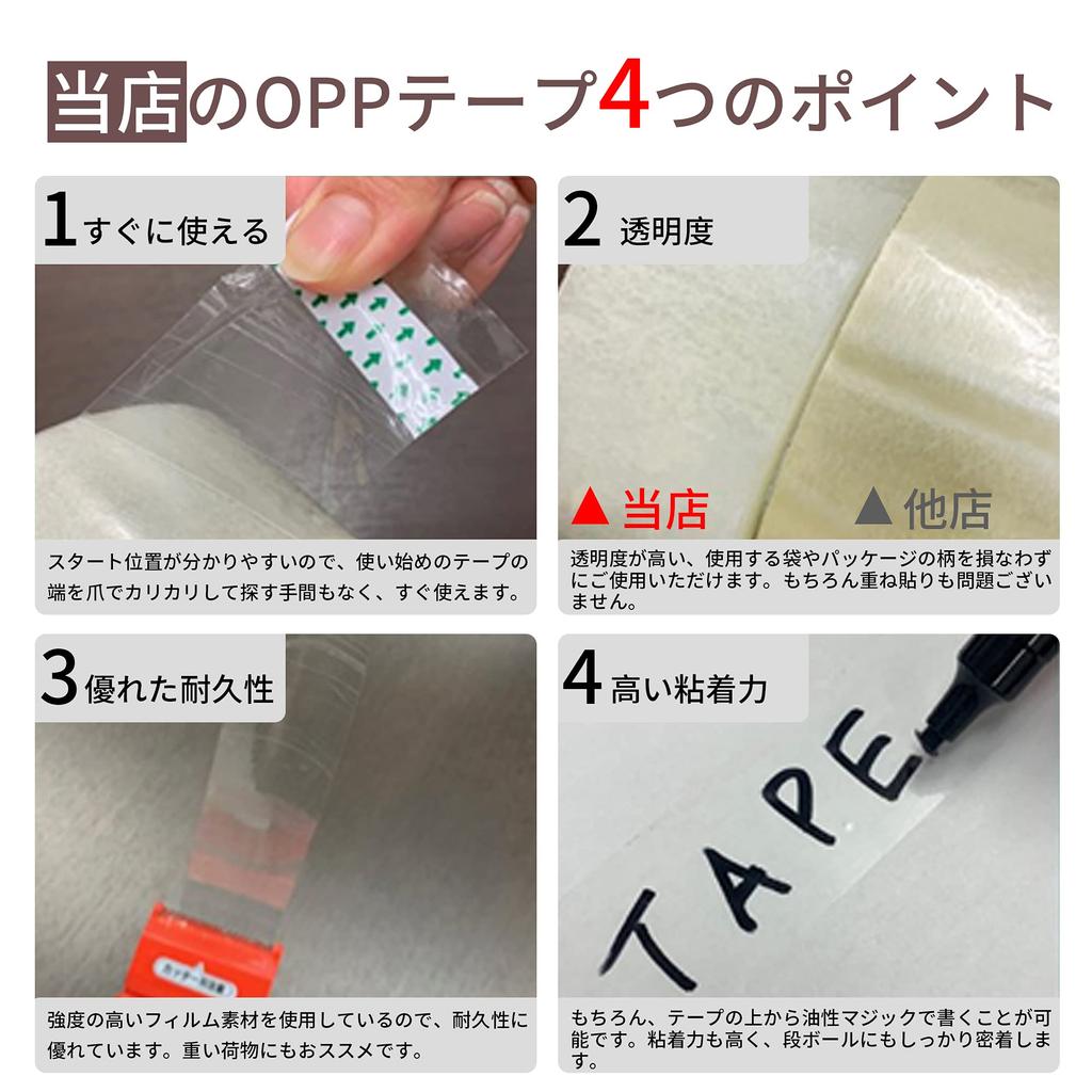 ADHES OPP клейкая упаковка прозрачная резинка для тяжелых 48 мм x 36 включает в себя 1 диспенсер лента, лента, лента, лента, переезд, доставка, предметы, 55 м, упаковки,