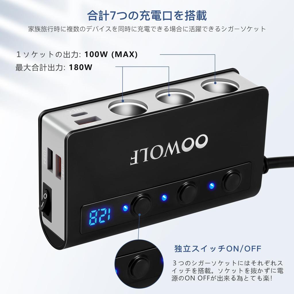 OOWOLF Cigarette Lighter Socket, 3 Connections, 180 W, USB X 4 Ports, Quick Charge