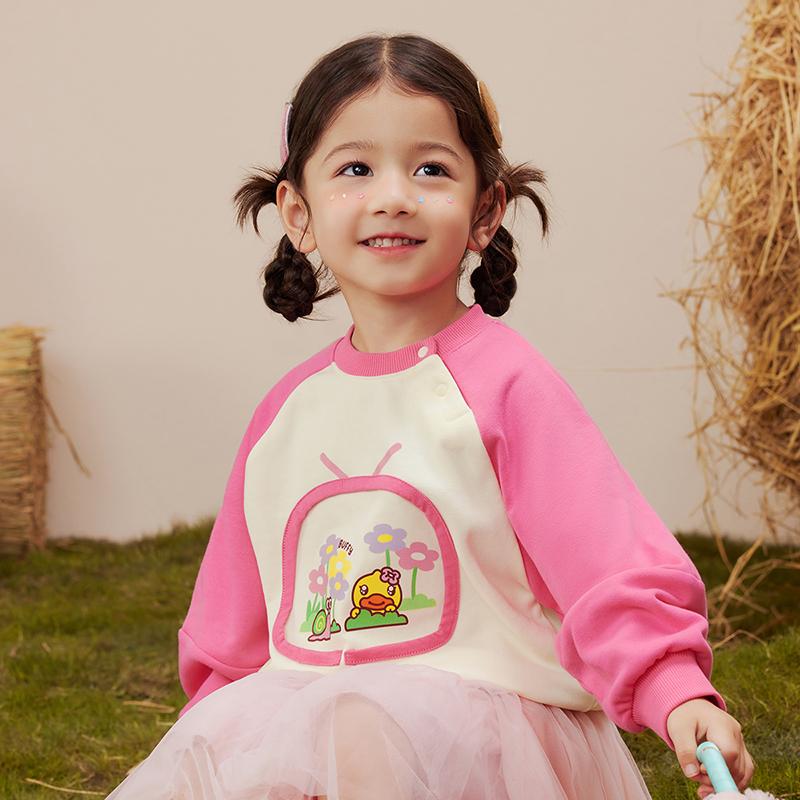 B. Duck Little Yellow Duck Children's Clothing Girls' Playful Hoodie