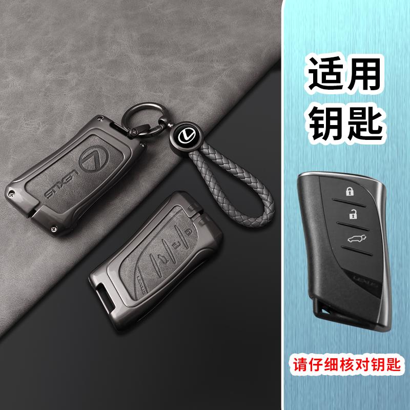Car Key Case Cover Protector Shell Bag for Lexus UX250 UX260 Es Es350 UX200 UX250h ES200 ES300h ES350 US200 US260h 2018 - 2020