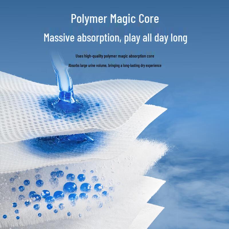 Yiying New Dreamer Ультратонкие дышащие детские подгузники