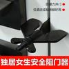 Top door blocking device for hotels  guest houses  home alone  door blocking  door blocking  door blocking  renting girls' safety and anti-theft arti