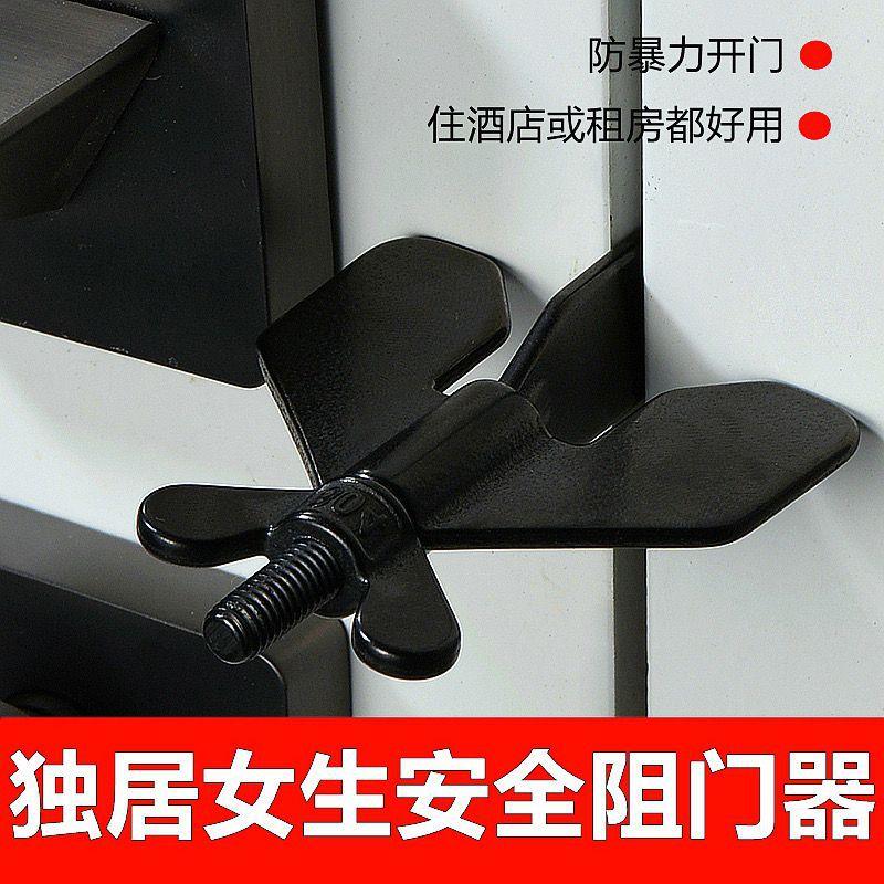 Top door blocking device for hotels guest houses home alone door blocking door blocking door blocking renting girls' safety and anti-theft arti