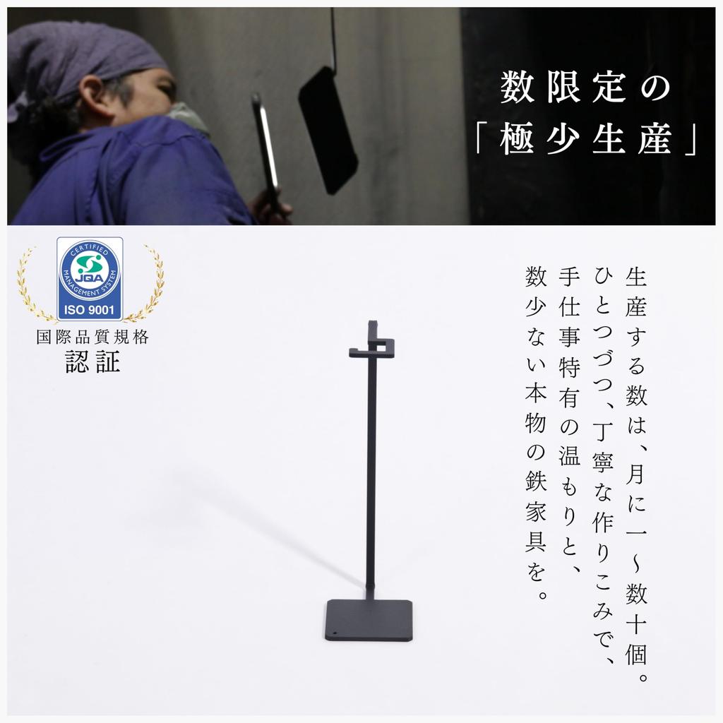 MagoroLabo TETUTO a Stylish and Cute Iron Eyeglass Stand Made by Japanese ML-157, Single-piece Artisans.